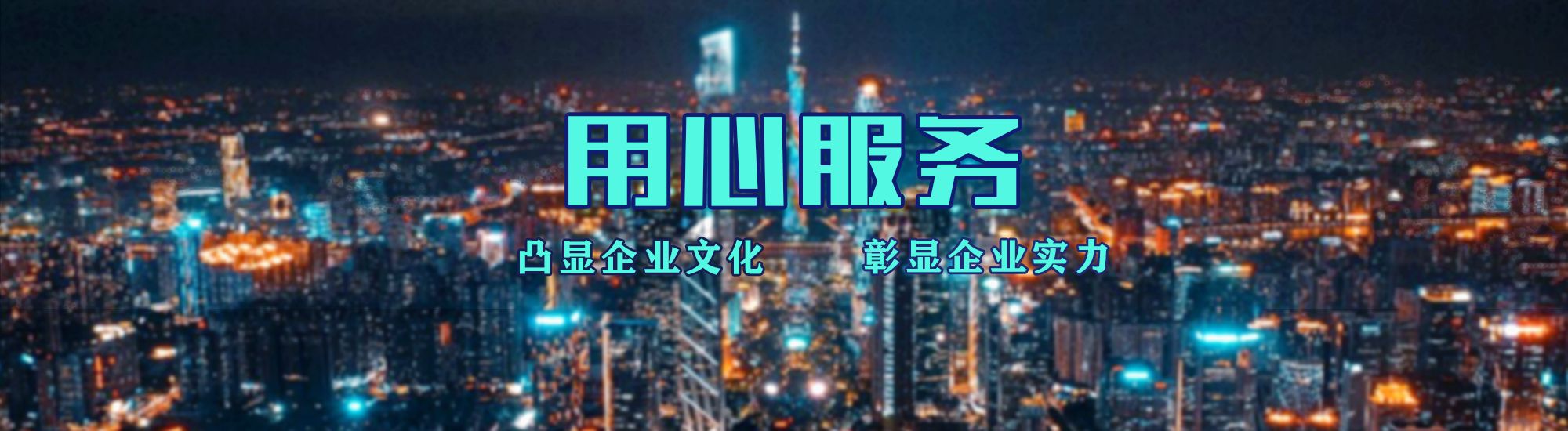 华阴店面门头招牌.