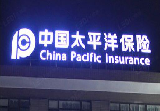 华阴发光字招牌不亮的一些原因。