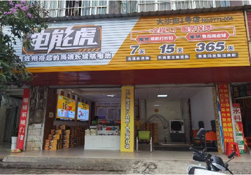 华阴彩钢扣板门头