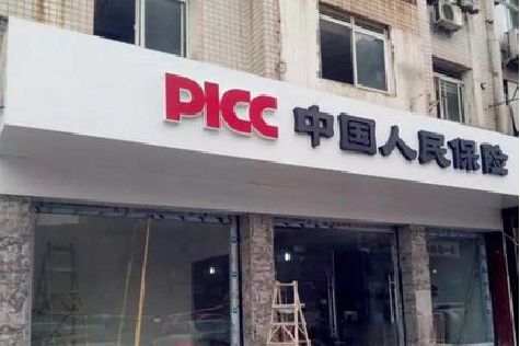 华阴铝塑板门头