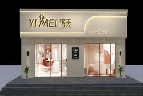 华阴美容院招牌如何设计才能脱颖而出？