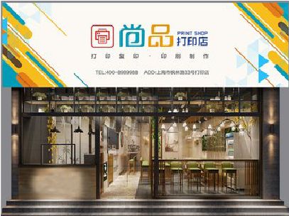 华阴广告打印店的招牌如何设计才能吸引顾客？