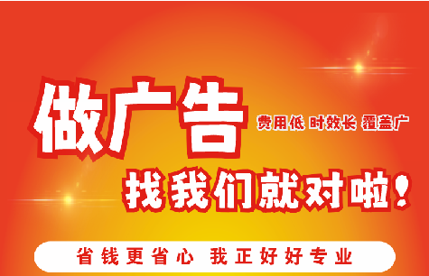 华阴如何提高门头广告设计制作效果？