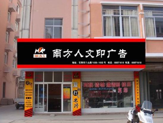 华阴广告招牌系统管理的关键。