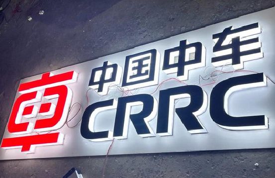 华阴招牌发光字的制作