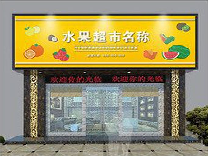 华阴门头牌匾制作厂家应该注意什么？