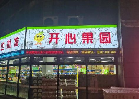 华阴门头广告灯箱制作小常识。