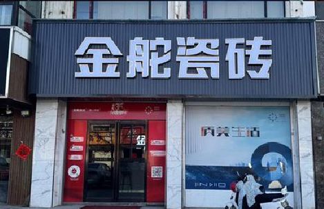 华阴门头招牌设计制作细节。